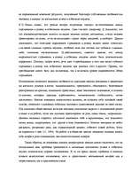 Diplomdarbs 'Связь тревожности и мотивациии достижения успеха и избегания неудач', 51.