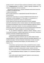 Diplomdarbs 'Связь тревожности и мотивациии достижения успеха и избегания неудач', 55.