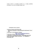 Diplomdarbs 'Inovācijas uzņēmumā', 58.