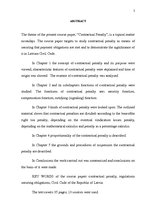 Referāts 'Неустойка', 3.