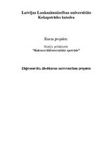Referāts 'Zāģmateriālu žāvēšanas saimniecības projekts', 1.