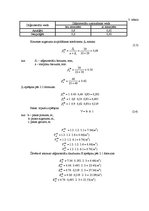 Referāts 'Zāģmateriālu žāvēšanas saimniecības projekts', 6.