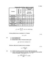 Referāts 'Zāģmateriālu žāvēšanas saimniecības projekts', 17.