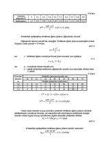 Referāts 'Zāģmateriālu žāvēšanas saimniecības projekts', 33.