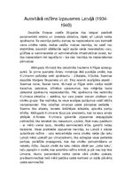 Eseja 'Autoritārā režīma izpausmes Latvijā', 1.