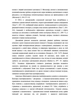 Diplomdarbs 'Взаимосвязь между стрессоустойчивостью и адаптивностью у медицинских сестер', 13.