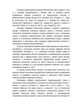 Diplomdarbs 'Взаимосвязь между стрессоустойчивостью и адаптивностью у медицинских сестер', 17.