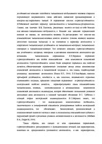 Diplomdarbs 'Взаимосвязь между стрессоустойчивостью и адаптивностью у медицинских сестер', 22.