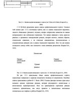 Diplomdarbs 'Взаимосвязь между стрессоустойчивостью и адаптивностью у медицинских сестер', 26.