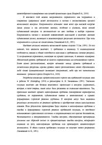 Diplomdarbs 'Взаимосвязь между стрессоустойчивостью и адаптивностью у медицинских сестер', 28.