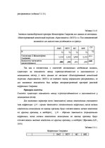 Diplomdarbs 'Взаимосвязь между стрессоустойчивостью и адаптивностью у медицинских сестер', 49.