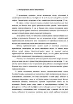 Diplomdarbs 'Взаимосвязь между стрессоустойчивостью и адаптивностью у медицинских сестер', 52.