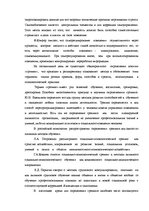 Diplomdarbs 'Взаимосвязь между стрессоустойчивостью и адаптивностью у медицинских сестер', 60.