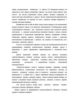 Diplomdarbs 'Взаимосвязь между стрессоустойчивостью и адаптивностью у медицинских сестер', 61.