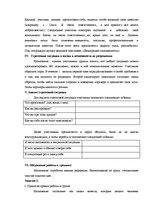 Diplomdarbs 'Взаимосвязь между стрессоустойчивостью и адаптивностью у медицинских сестер', 64.