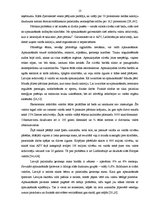 Diplomdarbs 'Temata "Pārtikas problēmas pasaulē" apguve 10.klasē', 13.