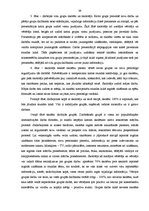 Diplomdarbs 'Temata "Pārtikas problēmas pasaulē" apguve 10.klasē', 39.