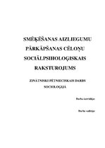 Referāts 'Smēķēšanas aizliegumu pārkāpumu cēloņu sociālpsiholoģiskais raksturojums', 1.