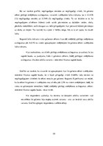 Referāts 'Smēķēšanas aizliegumu pārkāpumu cēloņu sociālpsiholoģiskais raksturojums', 30.