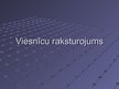 Referāts 'Viesnīcu raksturojums', 13.