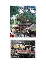 Referāts 'Sinto jeb sintoisms', 8.