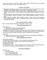 Konspekts 'Arhitektūras projektēšanas pamatkurss - eksāmena jautājumi', 14.