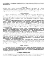 Konspekts 'Arhitektūras projektēšanas pamatkurss - eksāmena jautājumi', 16.