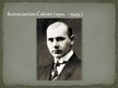 Prezentācija 'Tēlniecība Latvijā 20.gadsimtā', 18.