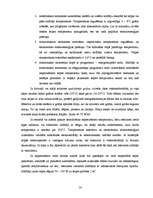 Diplomdarbs 'Dzīvojamās mājas apsilde, izmantojot elektroenerģiju', 14.