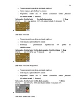 Konspekts 'Maksājuma kartes Latvijā', 24.