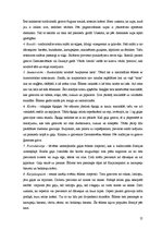 Referāts 'Somu nacionālā virtuve', 12.