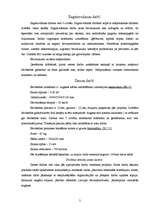 Referāts 'Būvdarbu tehnoloģija un darba drošība', 3.