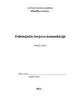 Referāts 'Psiholoģiskās barjeras komunikācijā', 1.
