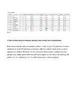 Prezentācija 'Mobilās sakaru sistēmas', 7.