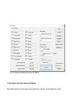 Prezentācija 'Mobilās sakaru sistēmas', 38.