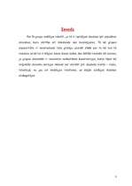 Referāts 'ABBA', 3.