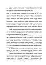 Diplomdarbs 'Mūsdienu lineārie barošanas avoti', 60.