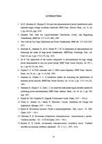 Diplomdarbs 'Mūsdienu lineārie barošanas avoti', 74.