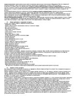 Referāts 'Основы внешнеторговых связей', 8.