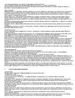 Referāts 'Основы внешнеторговых связей', 22.