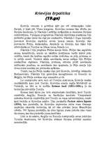 Konspekts 'Krievijas ārpolitika 19.gadsimtā', 1.