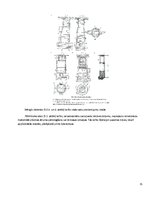 Paraugs 'Ūdensapgāde un kanalizācija', 15.