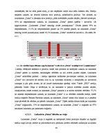 Diplomdarbs 'Laikraksta "Diena" reputācijas aspekti', 50.