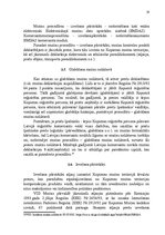 Referāts 'Muitas procedūra "Tranzīts". Piemērošanas nosacījumu analīze', 18.