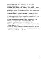 Referāts 'Koku un krūmu dzīve ziemā', 41.