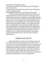 Referāts 'Ieilgums kā īpašuma iegūšanas priekšnosacījums', 7.