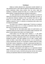 Referāts 'Impresionisma aktualitāte mūsdienās', 20.