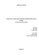 Referāts 'Atjaunojamo energoresursu izmantošana mājsaimniecību sektorā', 1.