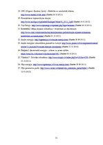 Referāts 'Atjaunojamo energoresursu izmantošana mājsaimniecību sektorā', 21.