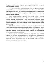 Referāts 'Uzņēmuma "United Colors of Bbenetton" starptautiskā mārketinga analīze', 5.